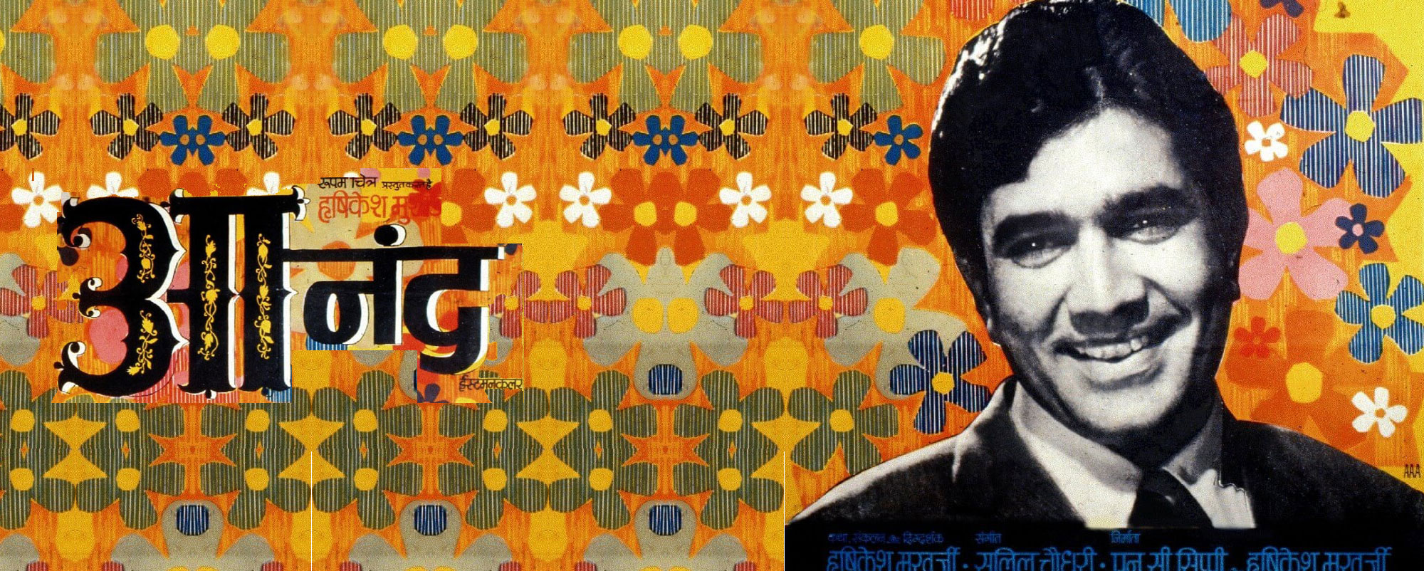Anand